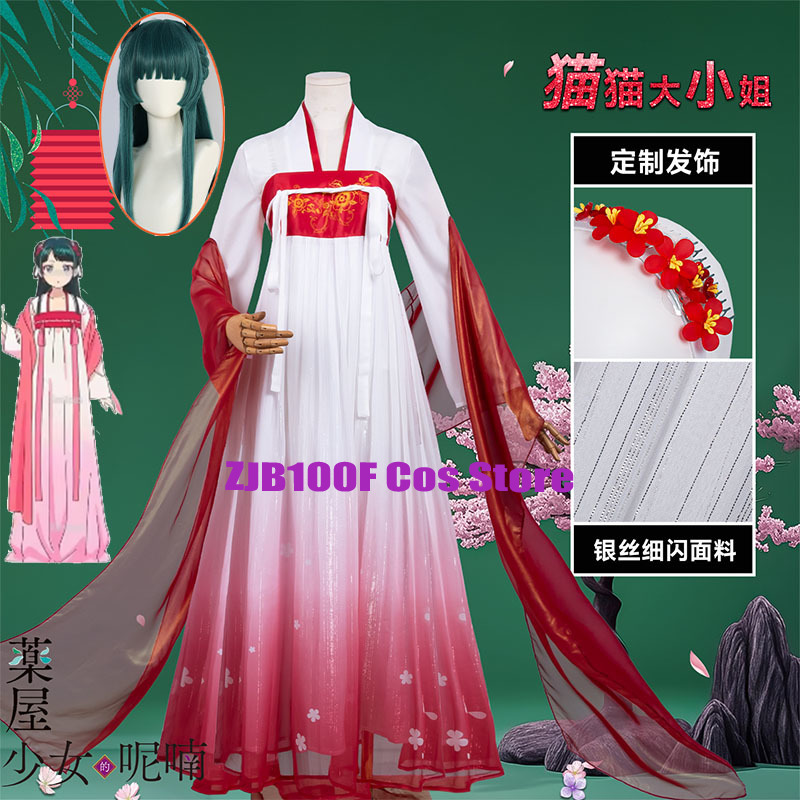 ZJB Maomao Kırmızı Elbise Cosp - Women'S Red Accessories incelemesi ve fiyatı