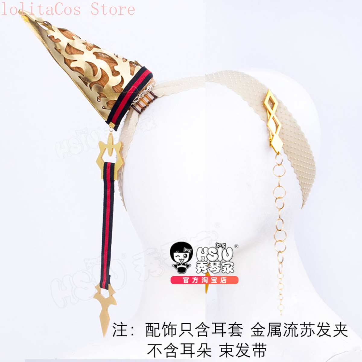 Uma Musume Pretty Derby Orfevr - Women'S Red Accessories incelemesi ve fiyatı